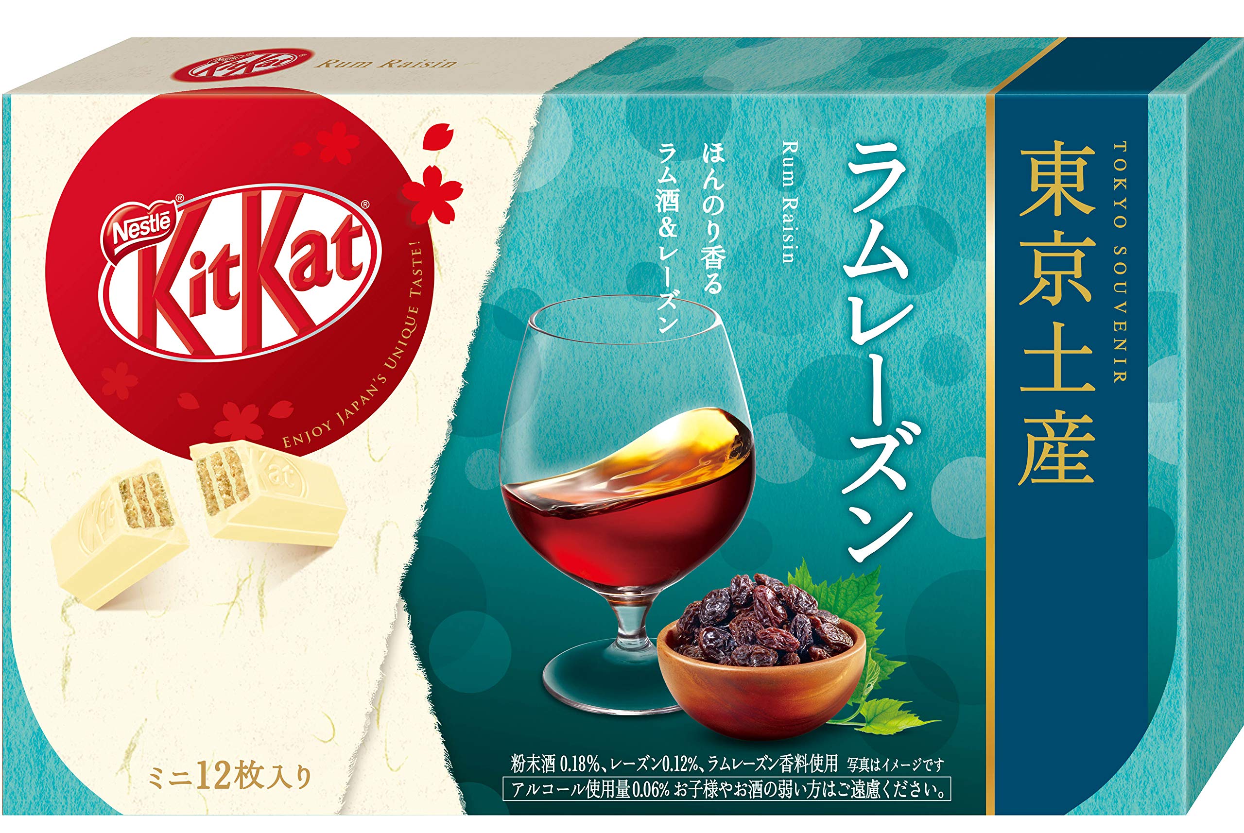 Amazon.co.jp: ネスレ日本 キットカット ミニ ラムレーズン 12枚